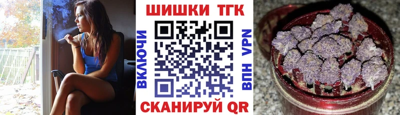 Где можно купить наркотики Буйнакск Каннабис  Кокаин  ГАШИШ  Меф 