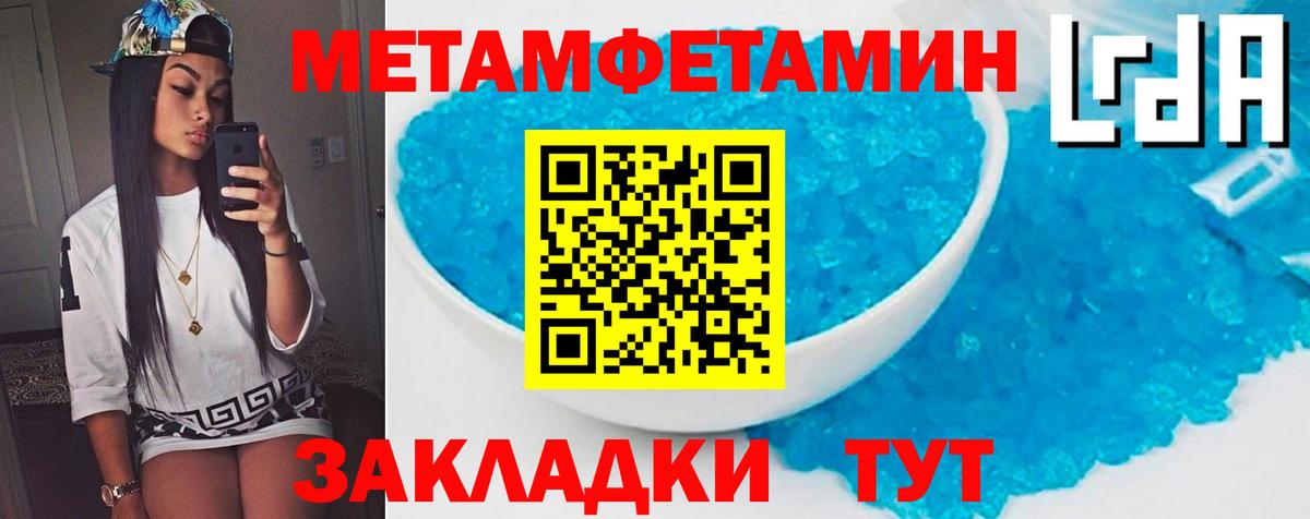 Амфетамин 98% Буйнакск