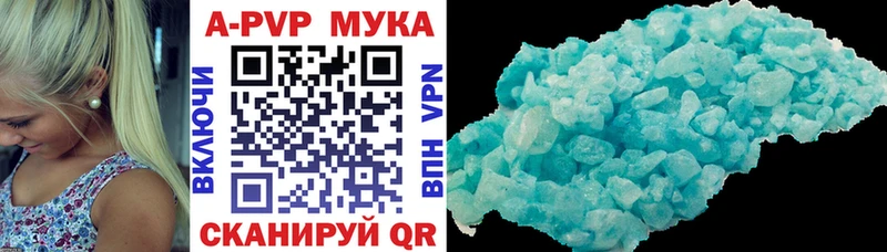 где продают наркотики hydra ссылки Альфа ПВП Crystall Буйнакск