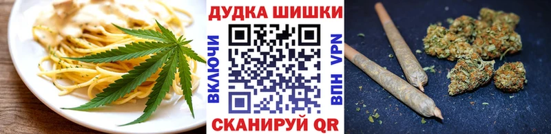 Cannafood марихуана Буйнакск