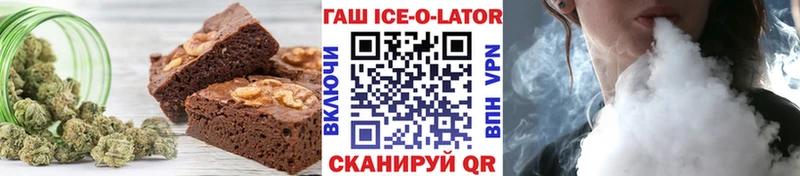 Еда ТГК конопля Буйнакск