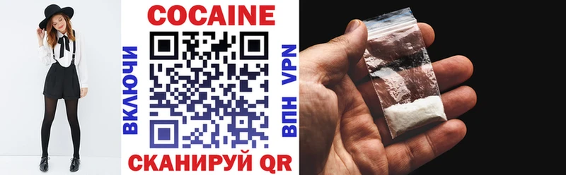 Cocaine VHQ  даркнет сайт  Буйнакск 