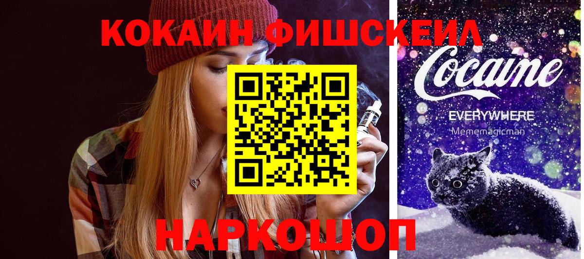 COCAIN 97% Буйнакск