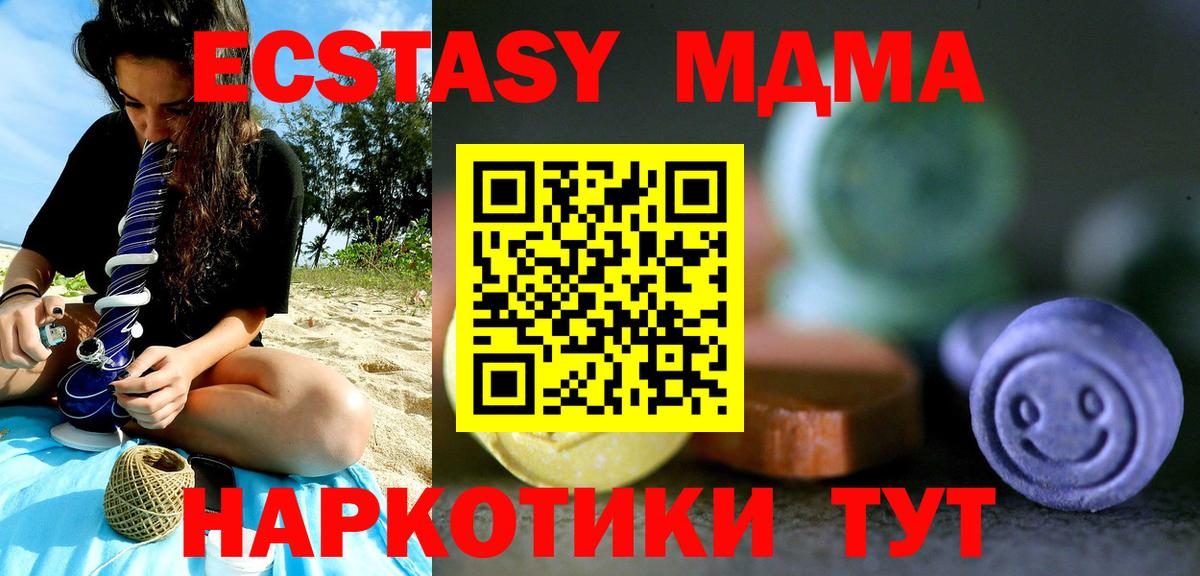 Экстази Дубай Буйнакск