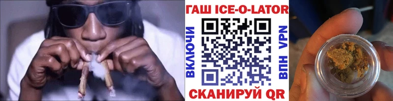 как найти   Буйнакск  Гашиш гарик 