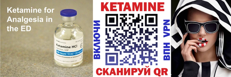 КЕТАМИН ketamine  наркотики  Буйнакск 
