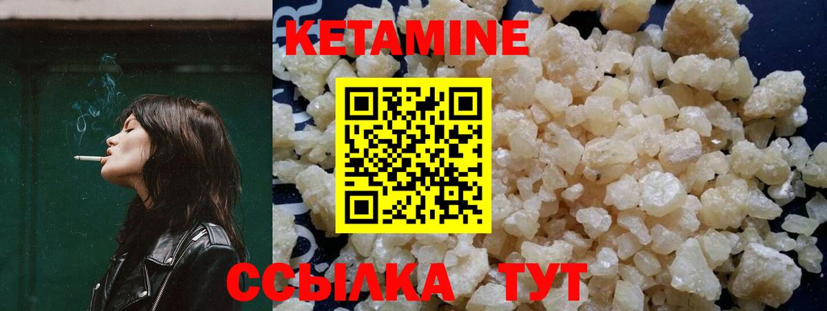 hydra онион  Вход с VPN  Буйнакск  Кетамин VHQ  Кетамин VHQ 