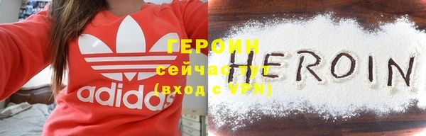 MESCALINE Беломорск