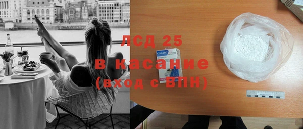 MESCALINE Беломорск