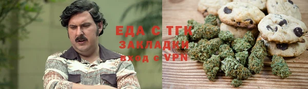 MESCALINE Беломорск