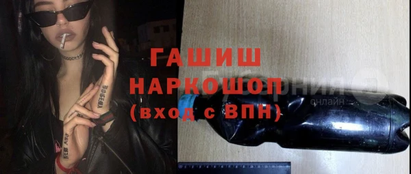 мяу мяу мука Белокуриха