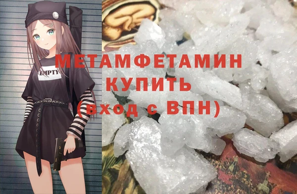 мяу мяу мука Белокуриха