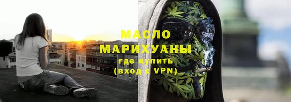 MESCALINE Беломорск