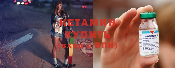 MESCALINE Беломорск