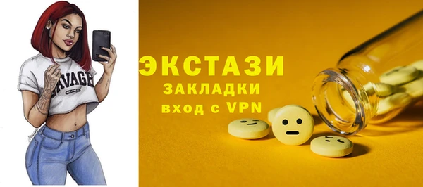 мяу мяу мука Белокуриха