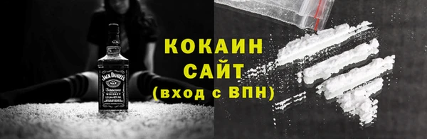 MESCALINE Беломорск