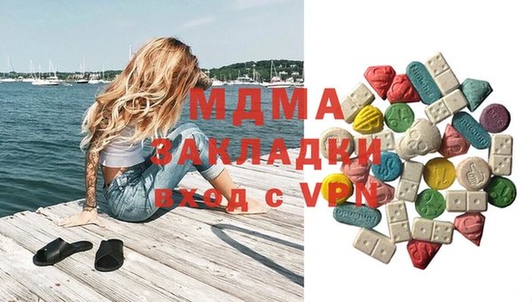 мяу мяу мука Белокуриха
