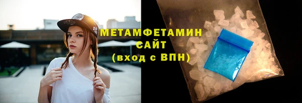 мяу мяу мука Белокуриха