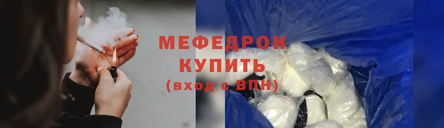 MESCALINE Беломорск