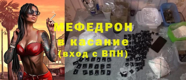 MESCALINE Беломорск