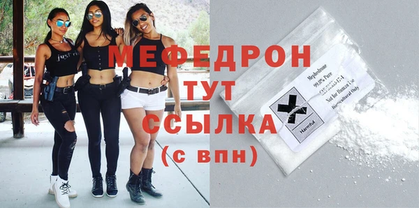MESCALINE Беломорск