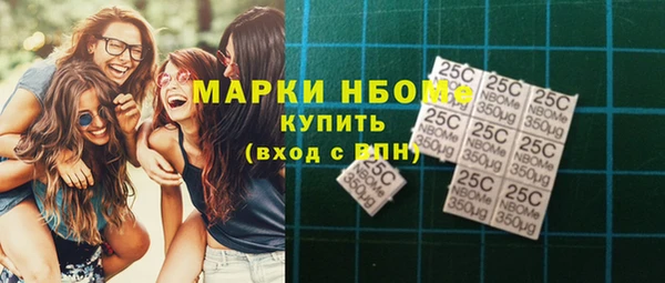 MESCALINE Беломорск