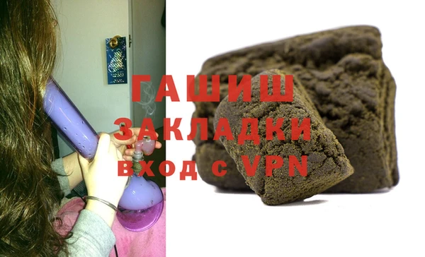 мяу мяу мука Белокуриха