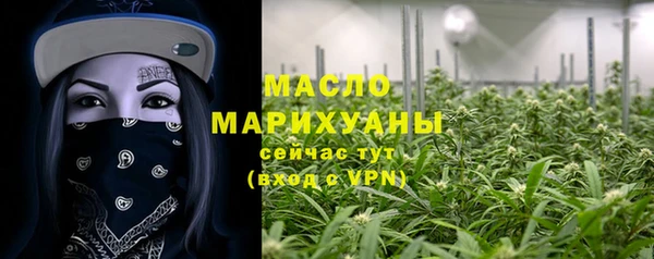 MESCALINE Беломорск