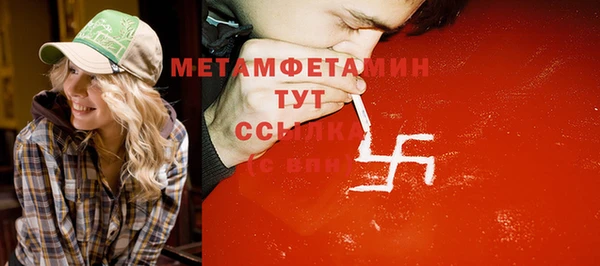 мяу мяу мука Белокуриха