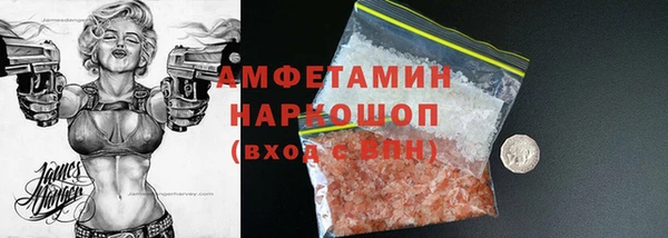 мяу мяу мука Белокуриха