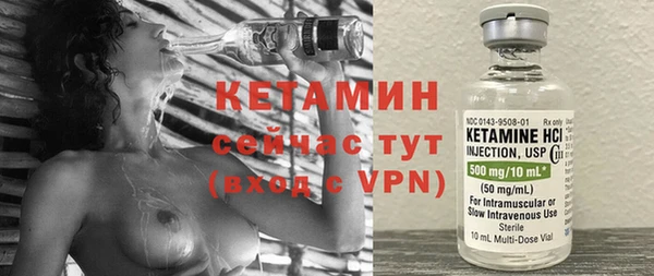 MESCALINE Беломорск
