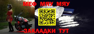 таблы Краснознаменск
