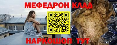 таблы Краснознаменск