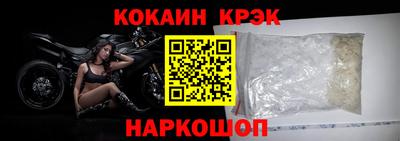 таблы Краснознаменск