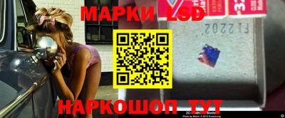 таблы Краснознаменск
