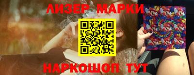кокаин колумбия Краснокаменск