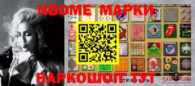 таблы Краснознаменск