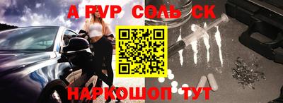 таблы Краснознаменск