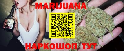 таблы Краснознаменск