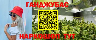 таблы Краснознаменск