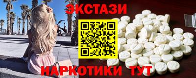 дмт Краснодар
