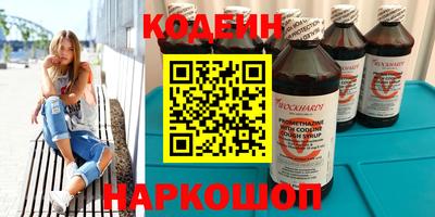 кокаин колумбия Краснокаменск