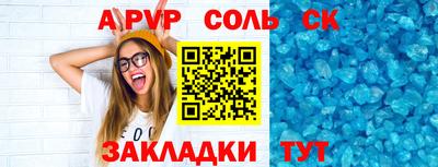 дмт Краснодар