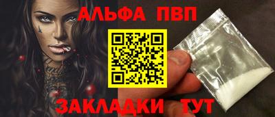 кокаин колумбия Краснокаменск