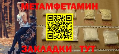 дмт Краснодар