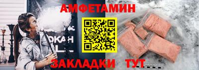 таблы Краснознаменск