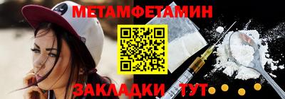 таблы Краснознаменск