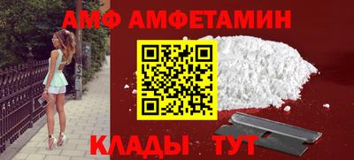 дмт Краснодар