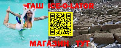таблы Краснознаменск
