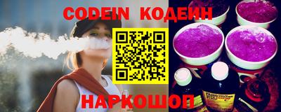 кокаин колумбия Краснокаменск